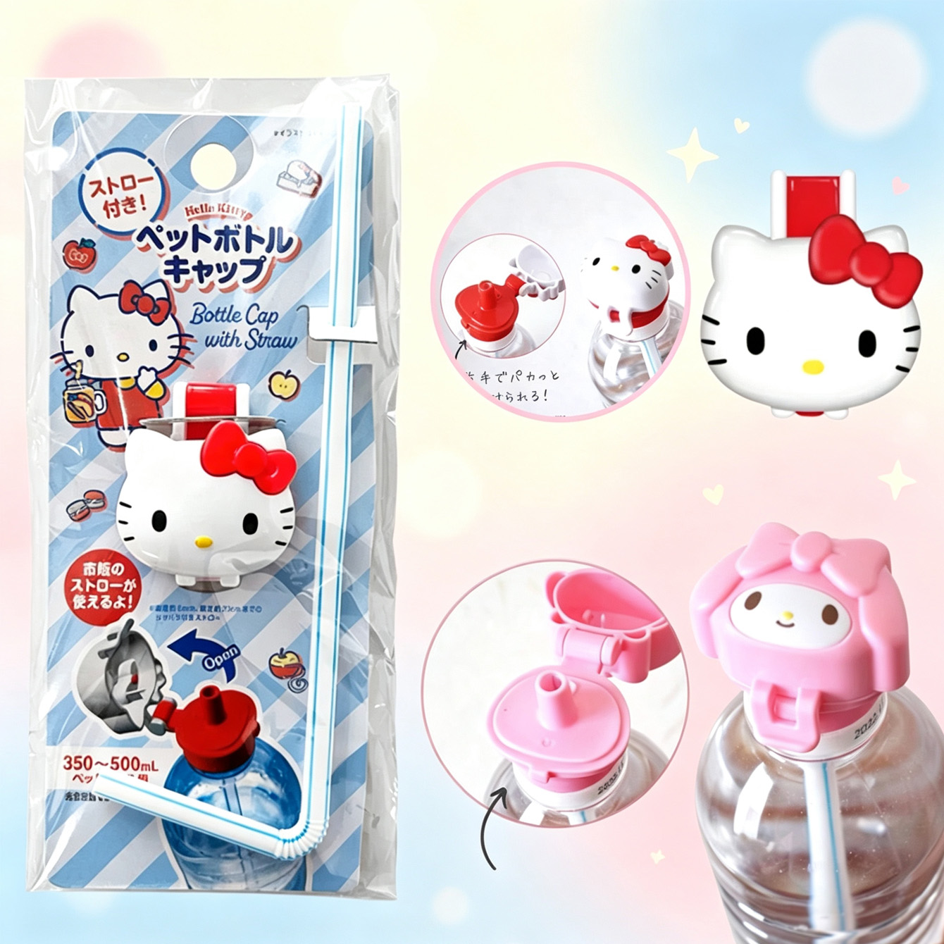 Reusable Straw - Hello Kitty & My Melody Wiederverwendbarer